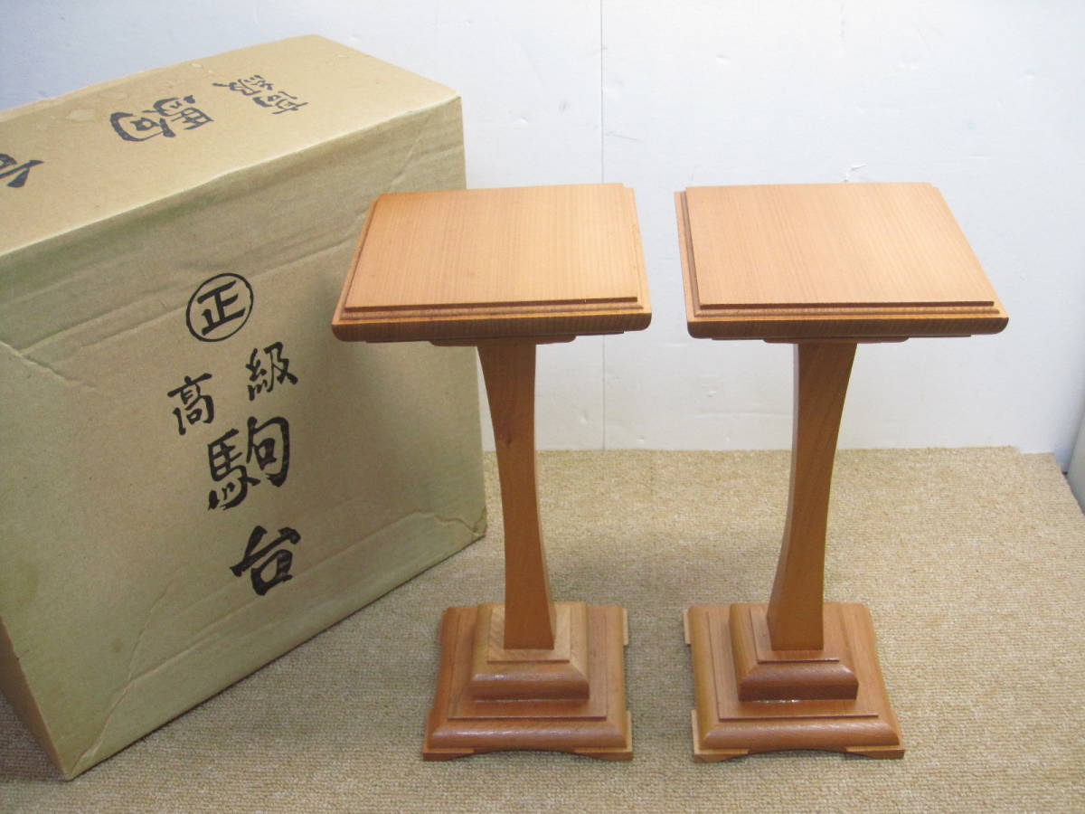 ヤフオク! - □高級 駒台□材質 桂 6寸 将棋 駒置き台□中古品