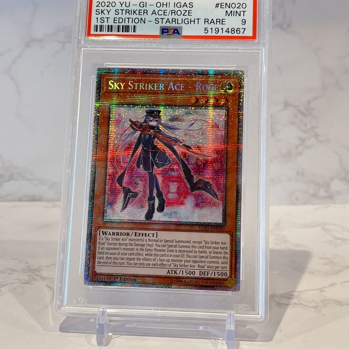 ☆1円スタート☆遊戯王 閃刀姫 ロゼ スターライトレア 海外 英語 1st