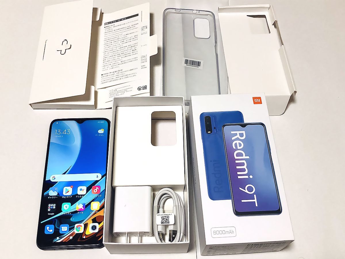 SIMフリー Xiaomi Redmi 9T 64GB 本体 デュアルSIM Y!mobile版