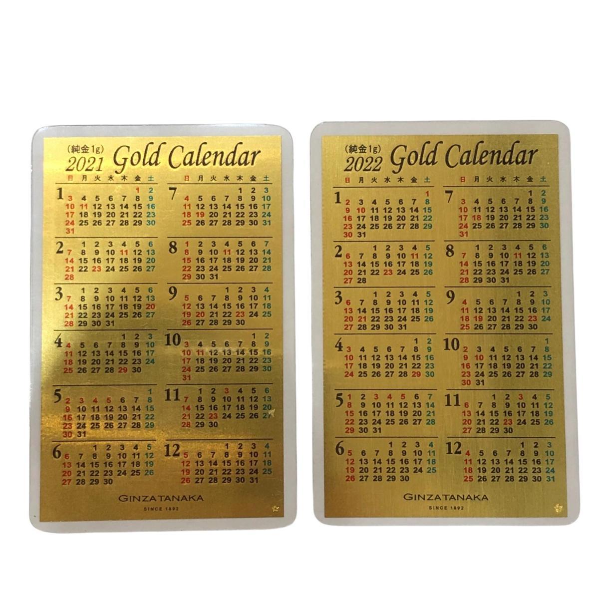 純金カレンダー 1g×5枚 gobierno.urielramos.com