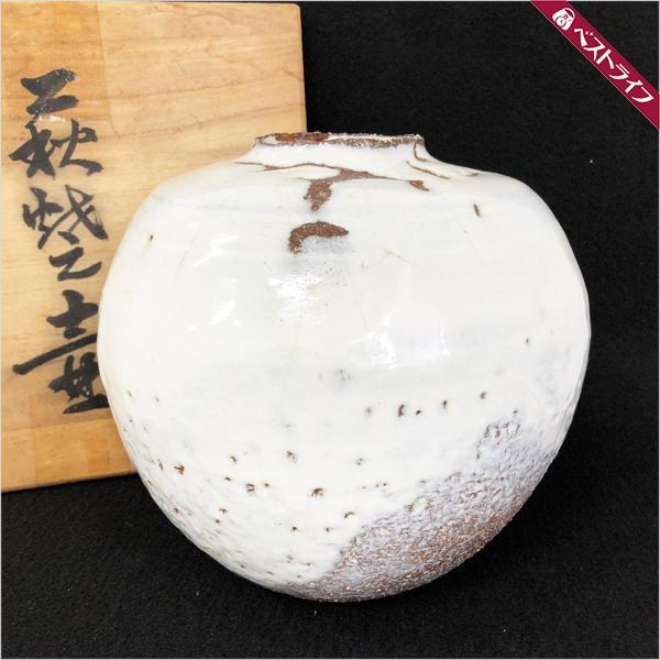 Yahoo!オークション - 1円 吉田萩苑 作 玉隆山 萩焼大壷 共箱 骨董品 Yahoo!オークション - 1円 吉田萩苑 作 玉隆山 萩焼大壷 共箱 骨董品