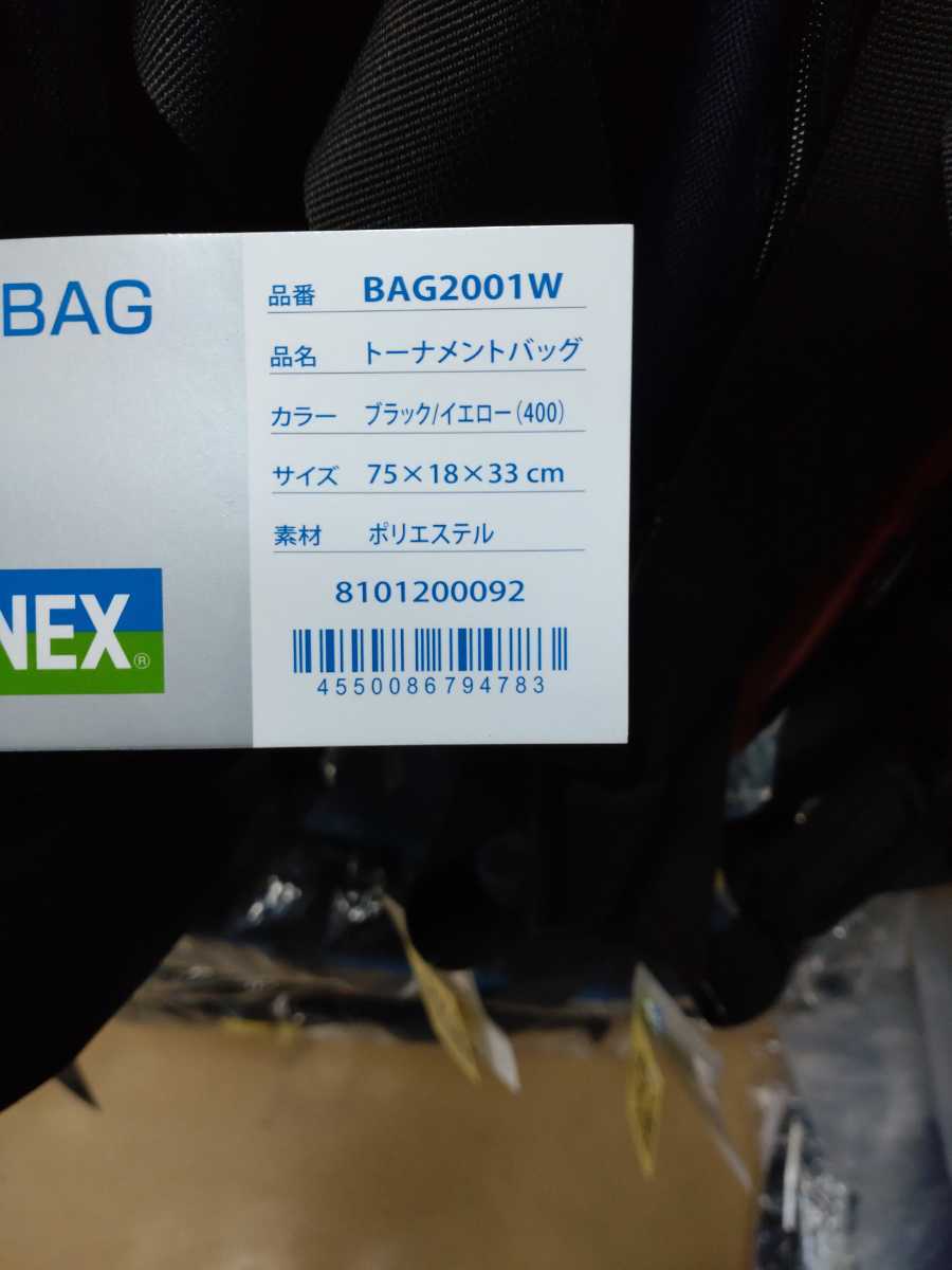 【BAG2001W 400】YONEX(ヨネックス) トーナメントバック ブラック/イエロー 新品未使用タグ付き バドミントン テニス