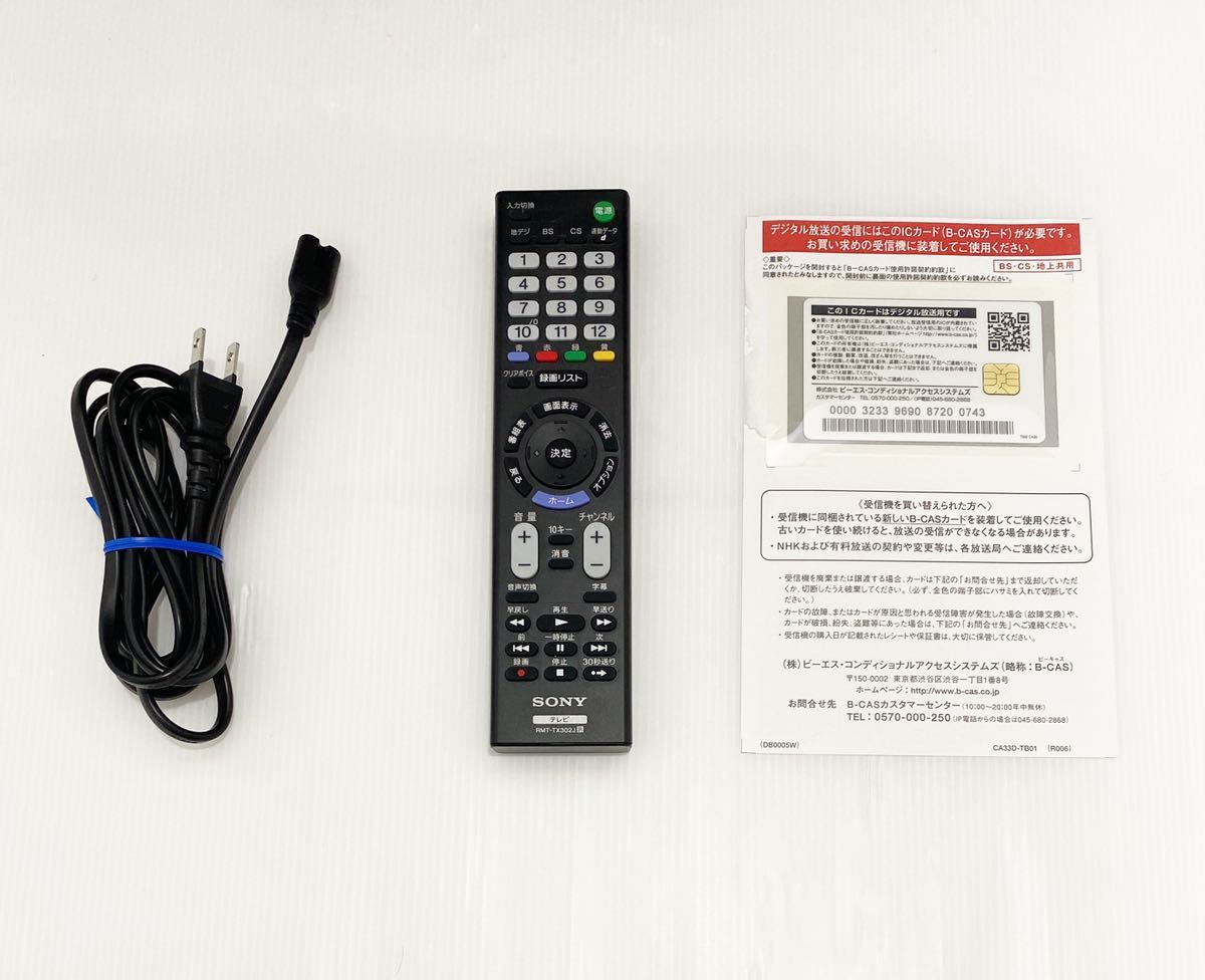 世界的に サンフラワーソニー 32V型 液晶 テレビ ブラビア フル