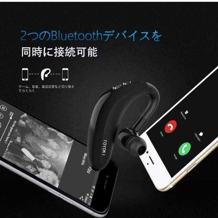 Bluetooth 5.0 ヘッドセット 片耳ハンズフリー通話 左右耳兼用高音質_画像4