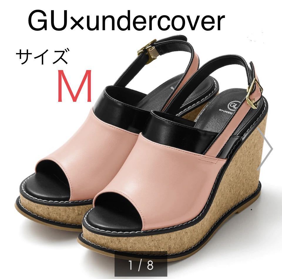 GU×undercover Mサイズ ウェッジソールサンダル アンクルストラップ ショッピング最安価格 ブランド:UNDER COVER アンダーカバーのファーサンダル サンダル