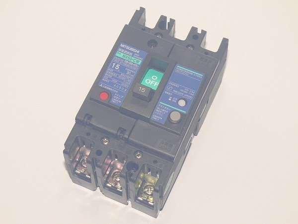 450円 セール価格 残数3■三菱電機■3P 15A 漏電遮断器 ELB 極数:Φ3 定格電流:15A 感度電流:30mA NV50-CW ブレーカー 過電流 遮断器 三菱電機 MITSUBISHI