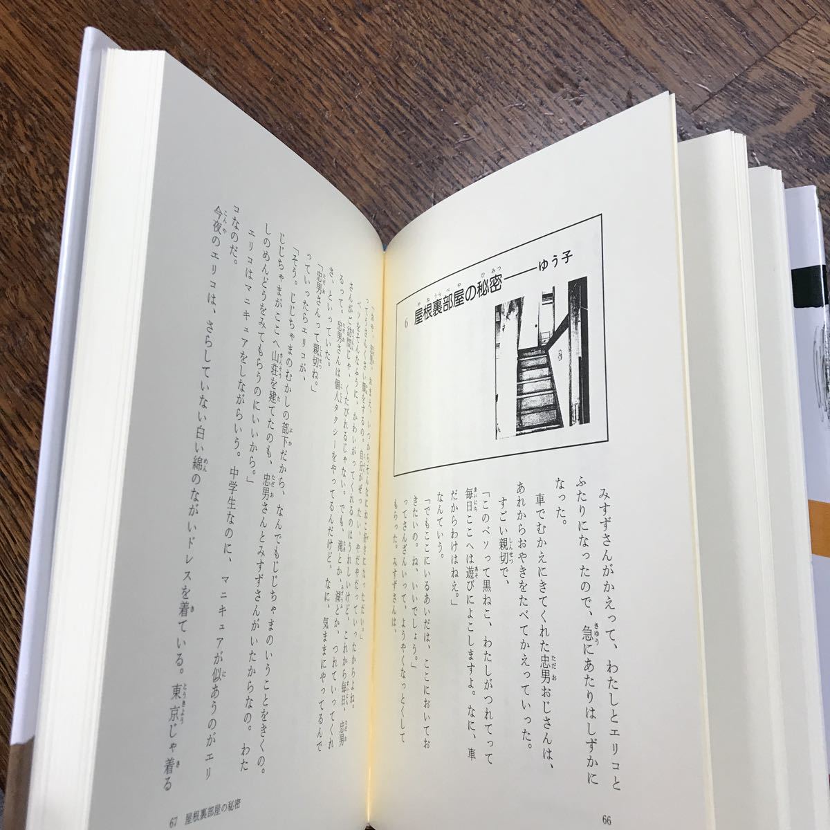 item_image_3