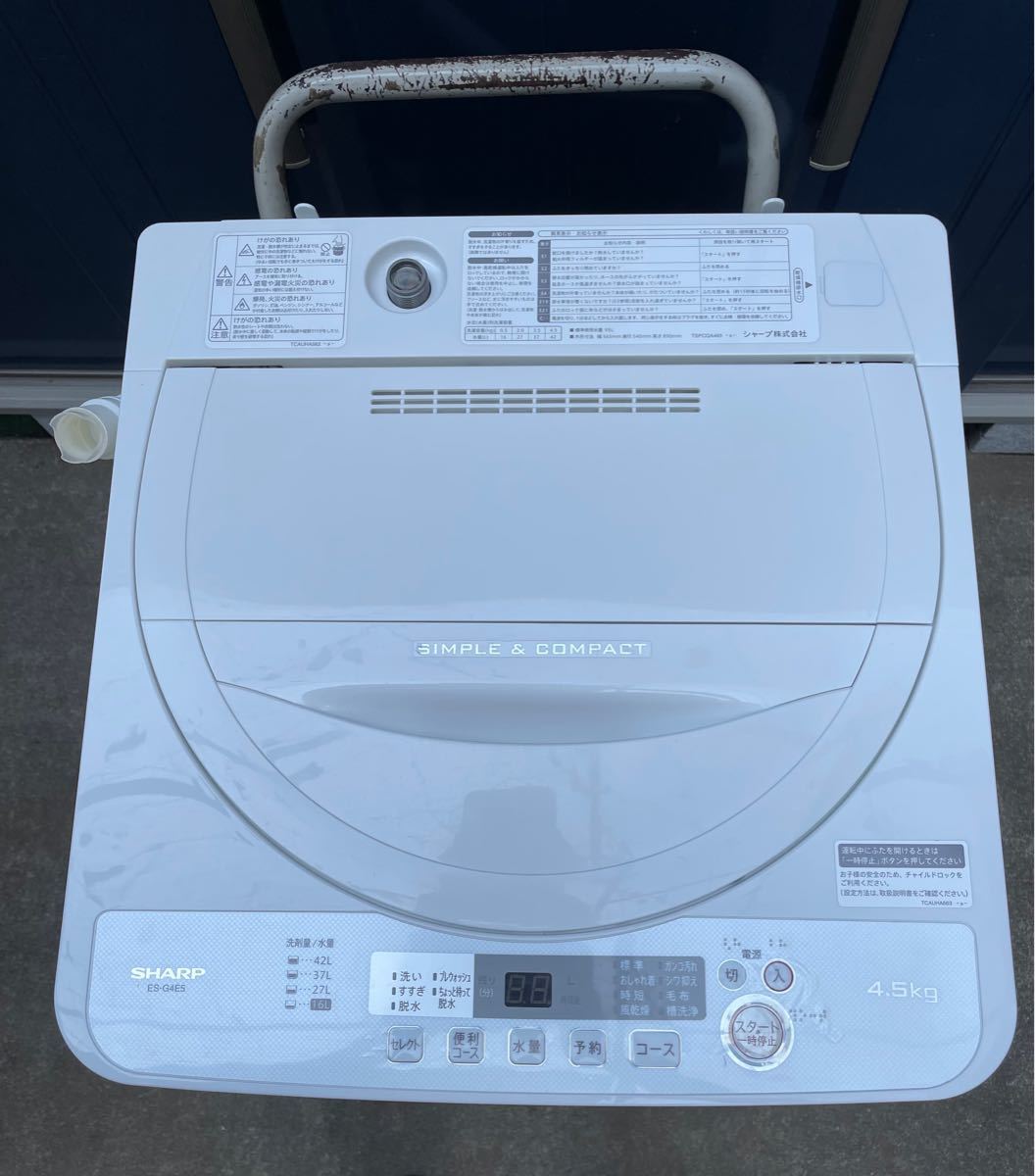 SHARP型番ES-G4E5-KW製造年2018年製 洗濯機