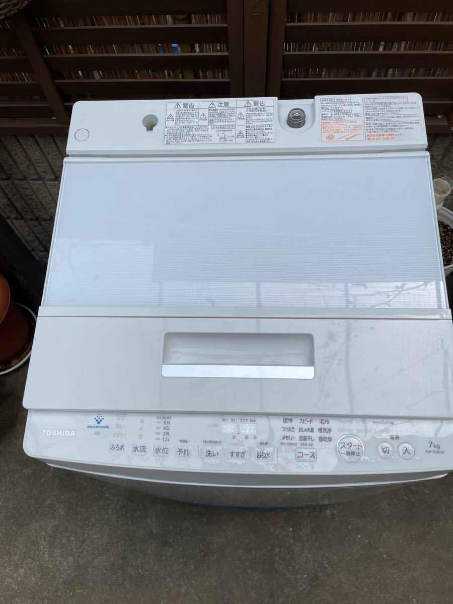 TOSHIBA 全自動洗濯機 AW-7D8(W) 洗濯脱水7kg 2019年製 ZABOON