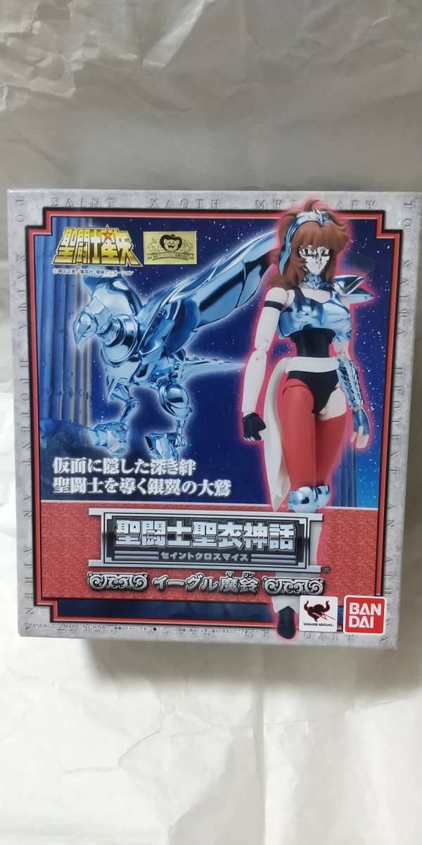 聖闘士聖衣神話 イーグル魔鈴 未使用品 www.lram-fgr.ma