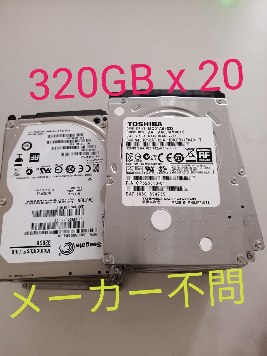 ％OFF GB HDD 2.5インチ2点 ⑦⑧ general bond.co.jp