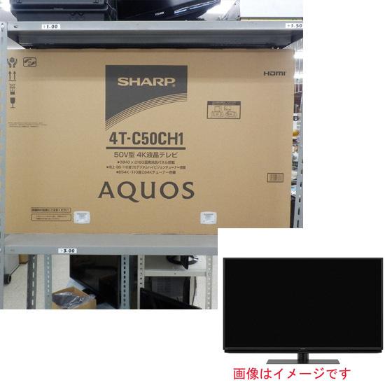 人気商品 50V 4T-C50CH1 4K 50型 液晶テレビ アクオス シャープ 新品 50インチ 中央区 札幌市 AQUOS SHARP 液晶