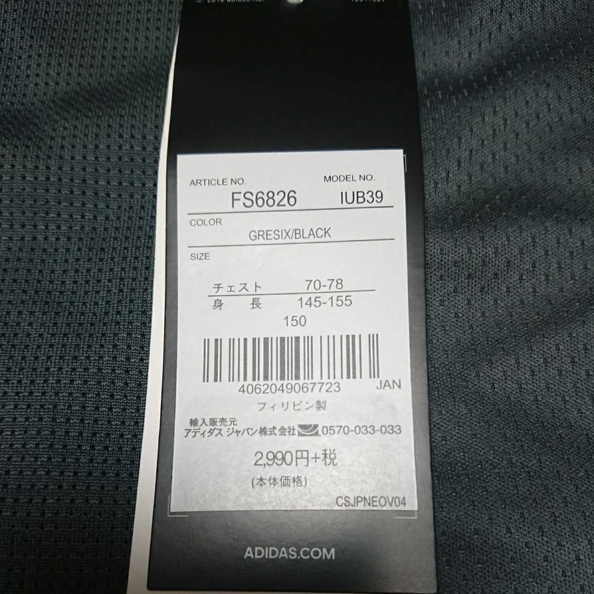  с биркой adidas Adidas короткий рукав p Ractis рубашка 150 размер серый 