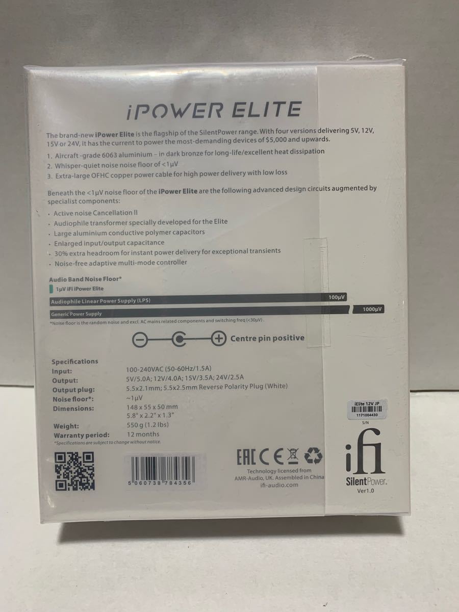 iFi audio iPower Elite アイパワー エリート 超ローノイズ大容量AC