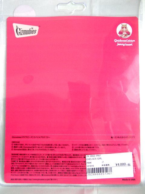 iPhoneスマホケース/iPhone8,7 (SE第2世代OK)/Gizmobies/ジェニーカオリ×ギズモビーズ/チェルシーガール/プロテクター/USA★新品/送料込★_送料無料でお届け致します。