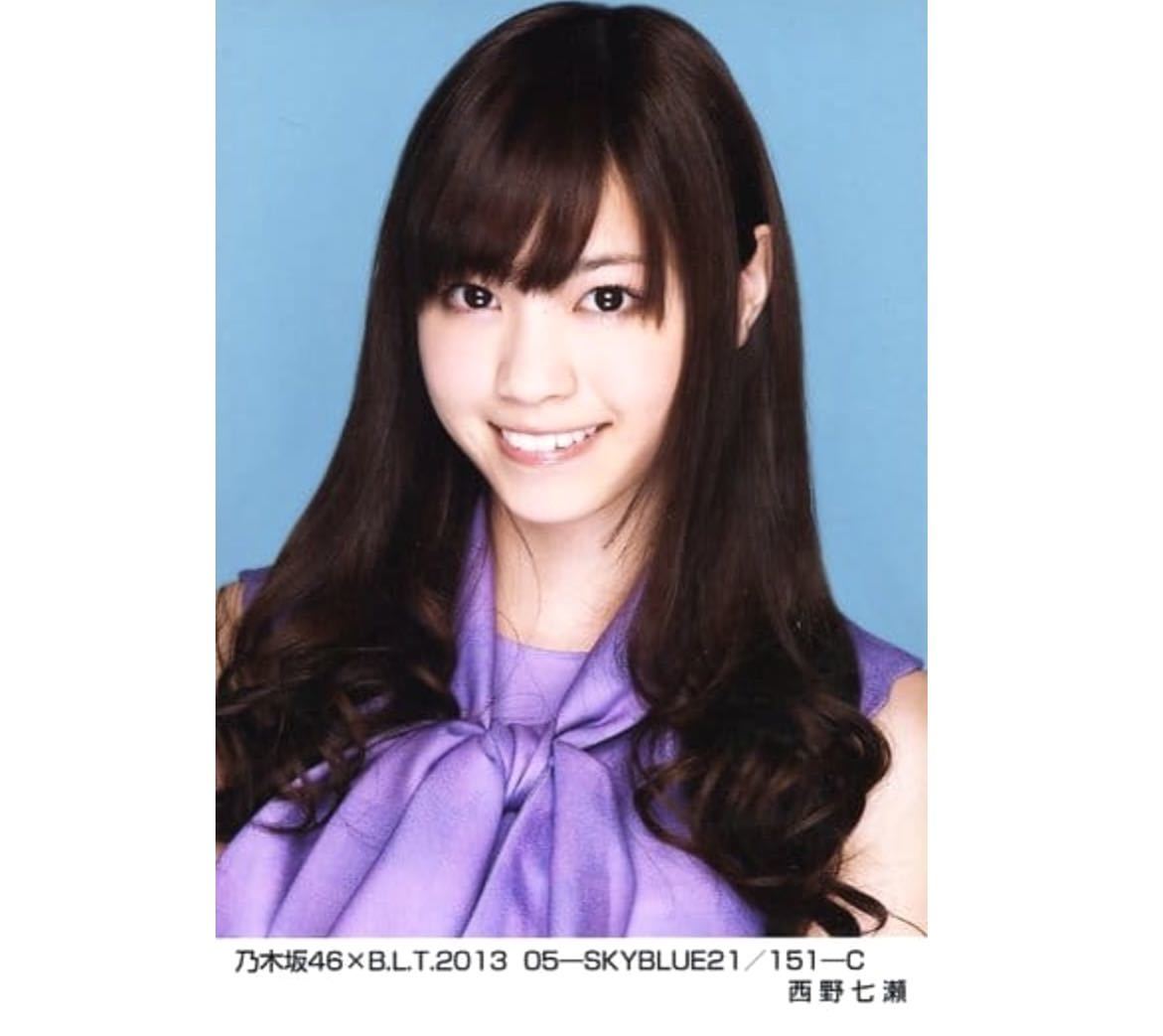 乃木坂46 西野七瀬 生写真 君の名は希望 ヨリ 61】乃木坂46 公式グッズ 生写真 1枚 西野七瀬 君の名は希望