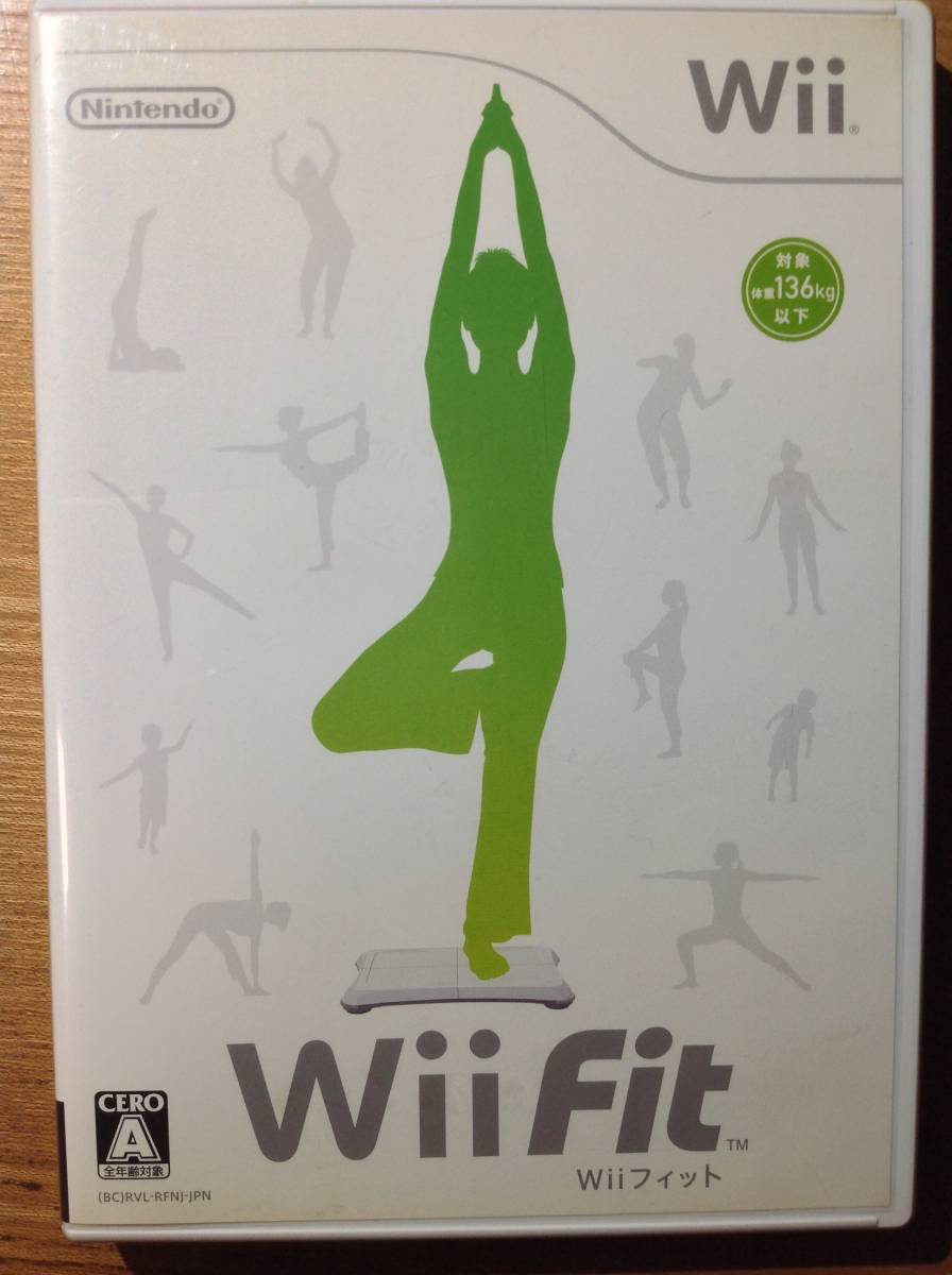 【中古】　Wii　Wii Fit_画像1