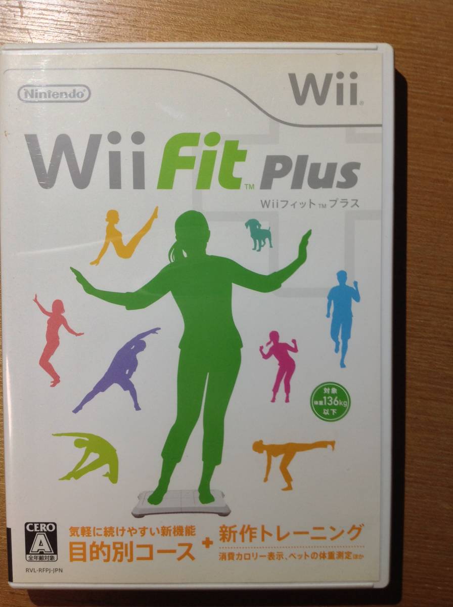 【中古】　Wii　Wii Fit Plus_画像1