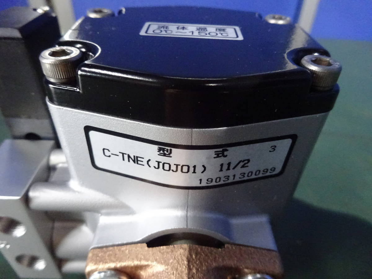 キッツ KITZ 青銅製小型空圧三方ボールバルブ C-TNE JOJO1 1 1/2 キッツ KITZ 青銅製小型空圧三方ボールバルブ C-TNE JOJO1 1 1/2