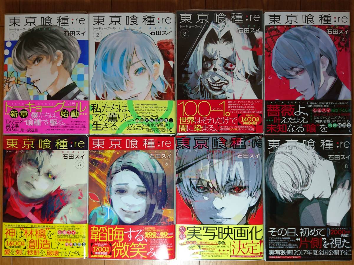 今季ブランド 東京喰種 トーキョーグール 1 14巻 全巻 帯付き 初版 漫画 マンガ 青年漫画 本 音楽 ゲーム 15 2 Thepegeek Com 今季ブランド 東京喰種 トーキョーグール 1 14巻 全巻 帯付き 初版 漫画 マンガ 青年漫画 本 音楽 ゲーム 15 2 Thepegeek Com