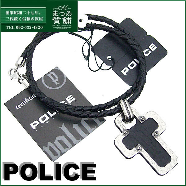 【新品】 POLICE(ポリス) プレートネックレス SOUL 21120PLB04 ポリス ネックレス POLICE_画像2