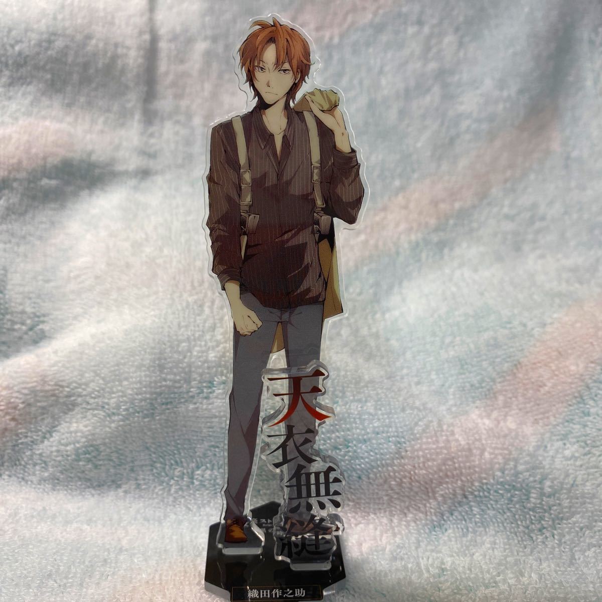 文豪ストレイドッグス 限定版 アクリルスタンドセット 太宰治 文豪ストレイドッグス 限定版 アクリルスタンドセット 太宰治