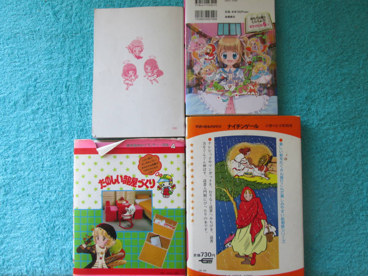 item_image_2
