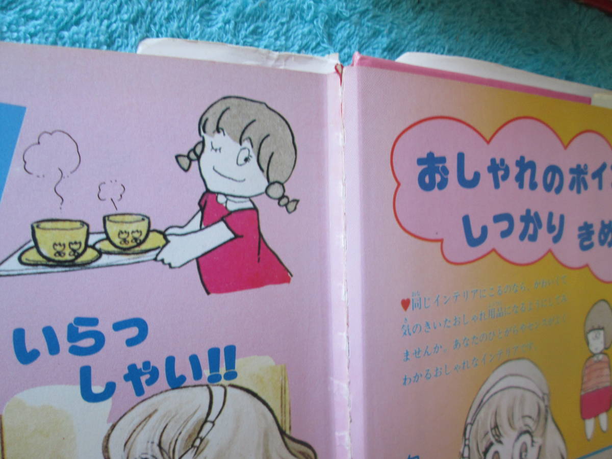 item_image_3