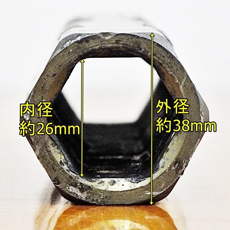 【群馬】耕耘機/管理機用 延長軸 シャフト 六角 235mm 1本 耕運/耕うん機 中古 パーツ 部品 車輪 延長棒 金具 アタッチメント アダプター_画像5