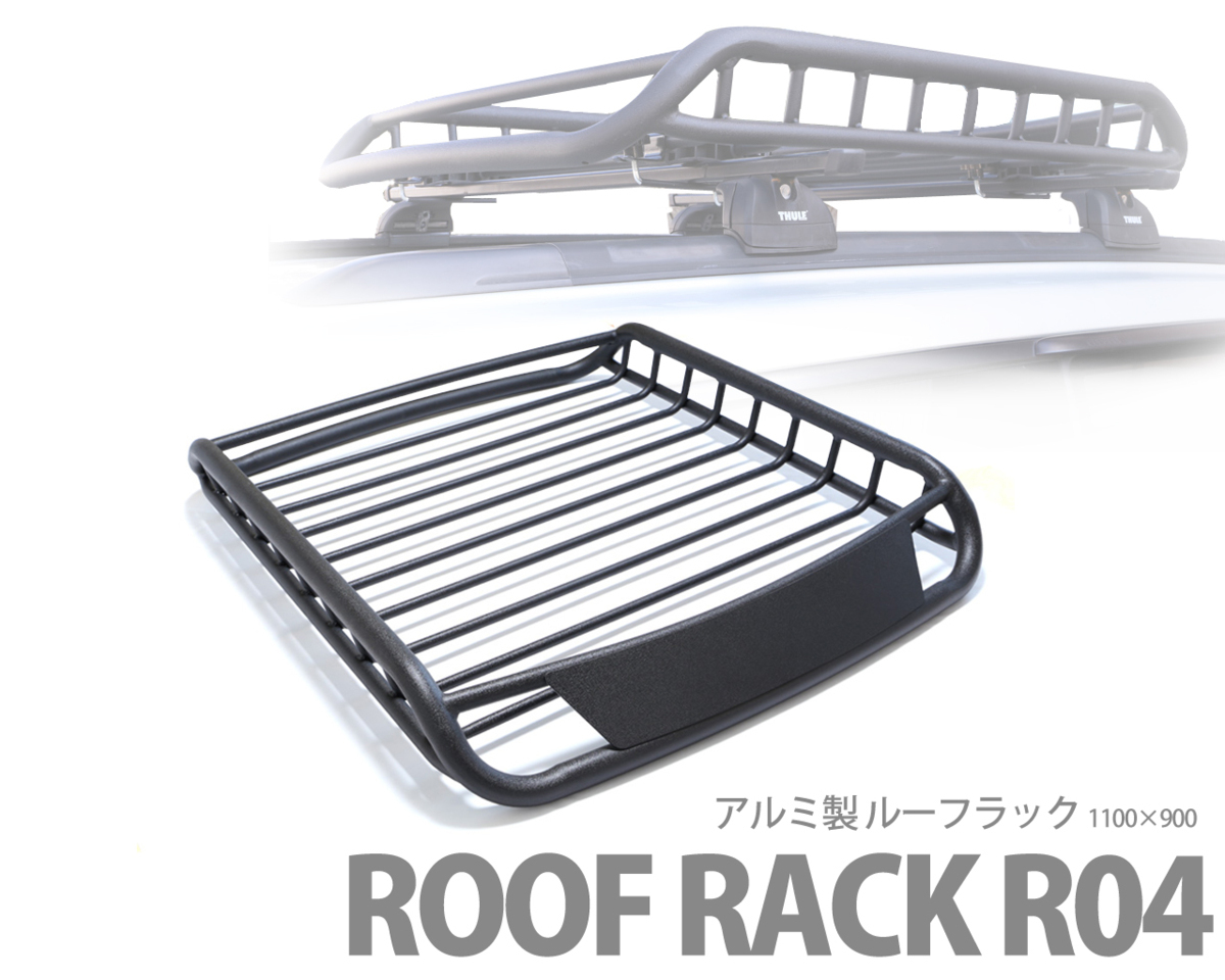 アルミ製 ルーフラック ブラック 軽自動車 コンパクト ルーフ