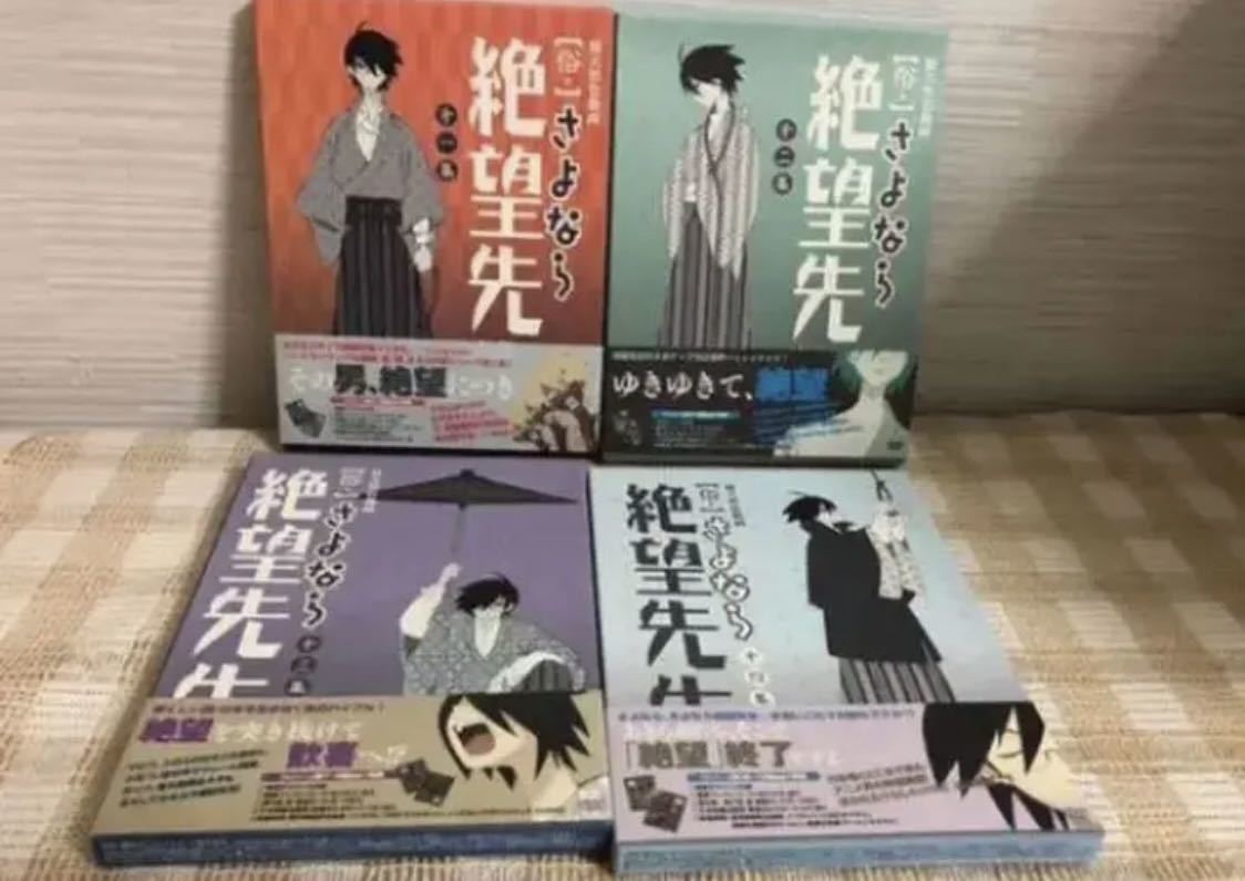 商品 DVD さよなら絶望先生 獄 上註下 懺 番外地 上下 5本セット