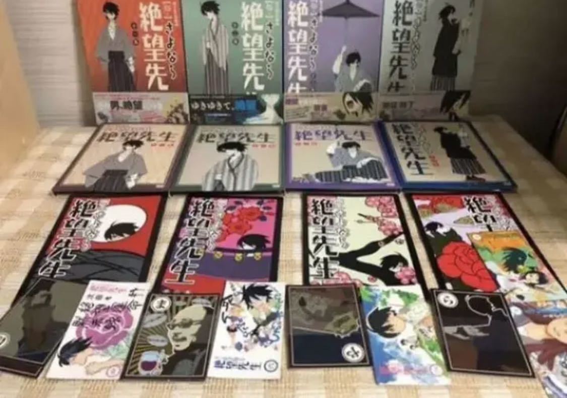商品 DVD さよなら絶望先生 獄 上註下 懺 番外地 上下 5本セット