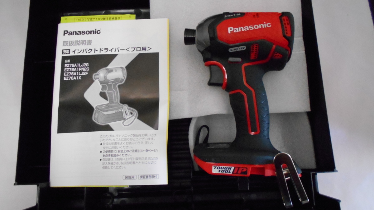 1円~ パナソニック インパクトドライバー EZ76A1(赤)(14.4V/18V両用