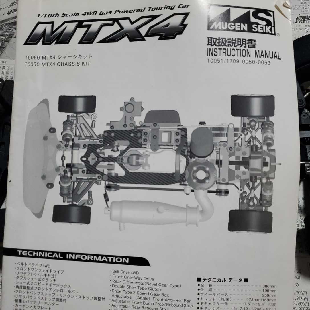 Yahoo!オークション - 無限MTX4中古 Yahoo!オークション - 無限MTX4中古