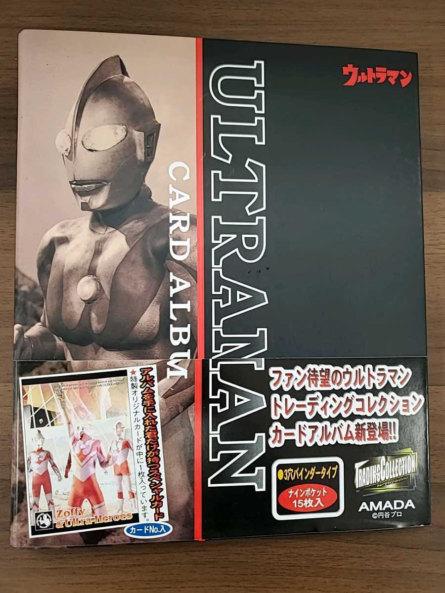半額ストア ○ウルトラマン カードアルバム トレーディングカード その他