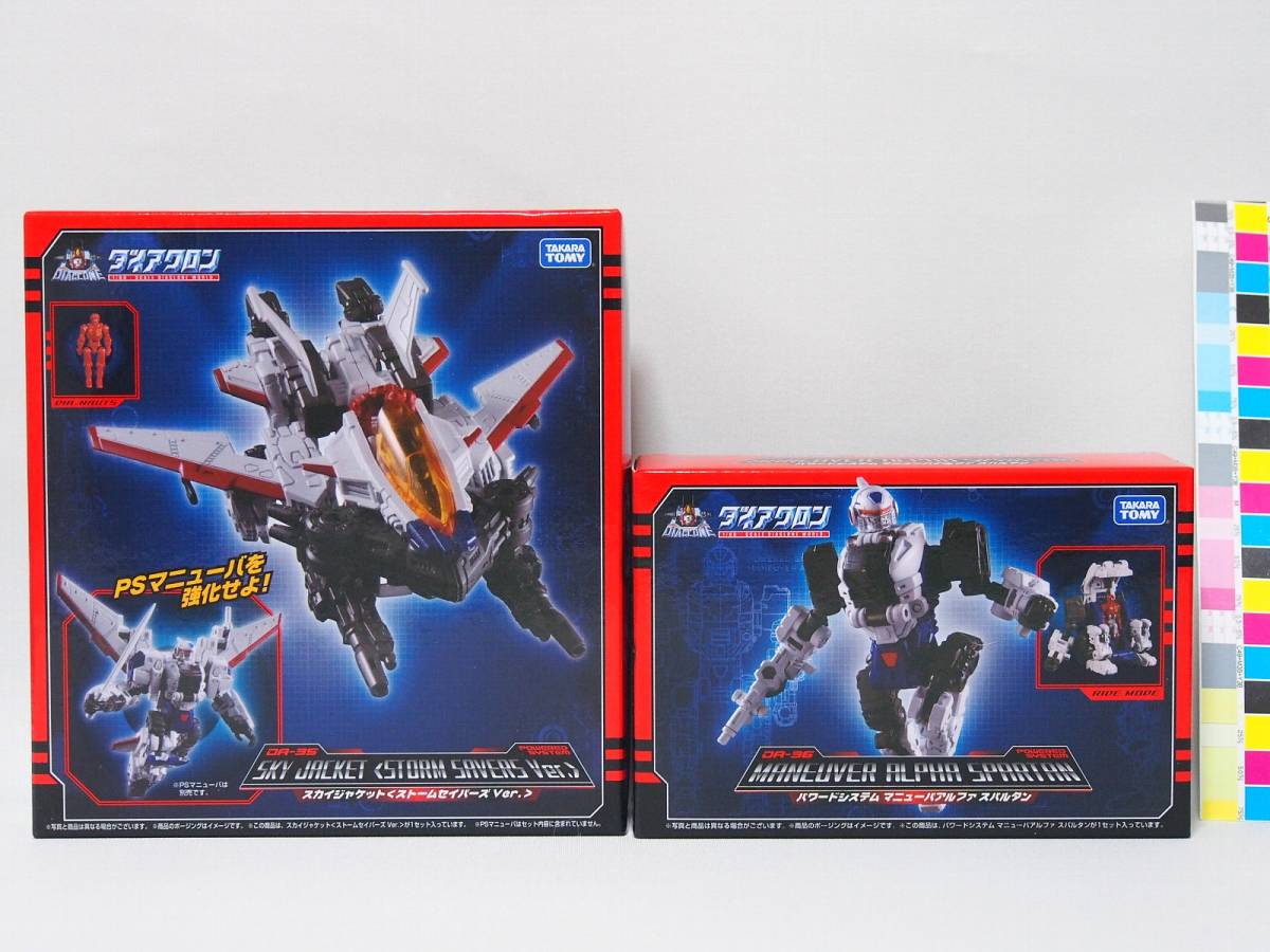 未開封 DA-35,36 マニューバ スカイジャケット ストームセイバーズver
