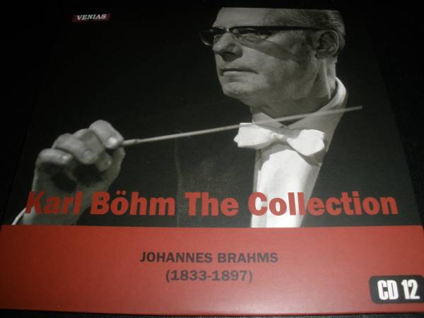 ベーム ブラームス 交響曲 第1番 op.68 ベルリン・フィル 1959 カール ドイツ・グラモフォン DG 美品_ベーム ブラームス 交響曲 1番 ベルリンPh