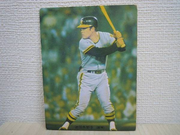 1974年カルビープロ野球カードNo.98 池田祥浩（阪神)_画像1