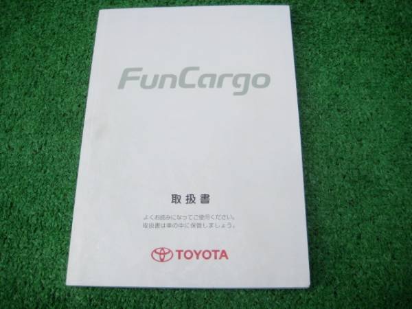  Toyota NCP20/NCP21 Fun Cargo manual 2000 year 9 month manual 