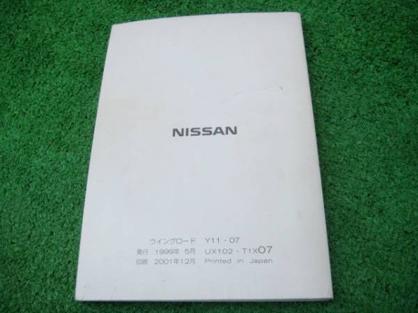  Nissan Y11 Wingroad owner manual 2001 year 12 month 