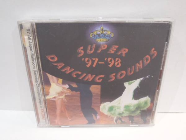 社交ダンス　CD　SUPER DANCING SOUNDS '97 - '98　ラテン　STANDARD LATIN_画像1