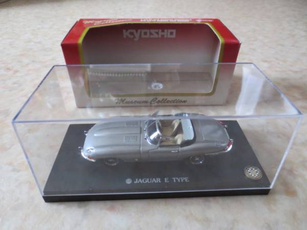 ジャガーEタイプ・協商製ミニカー・絶版品・JAGUAR　XKE★英国車・コーギー・ディンキー・マッチボックスなどミニカーファンに！_綺麗な状態のミニカーです