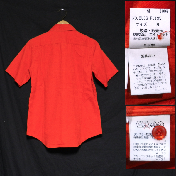 ZUCCa Zucca сделано в Японии кнопка-застежка свет вельвет рубашка с коротким рукавом / сорочка orange M прекрасный товар 