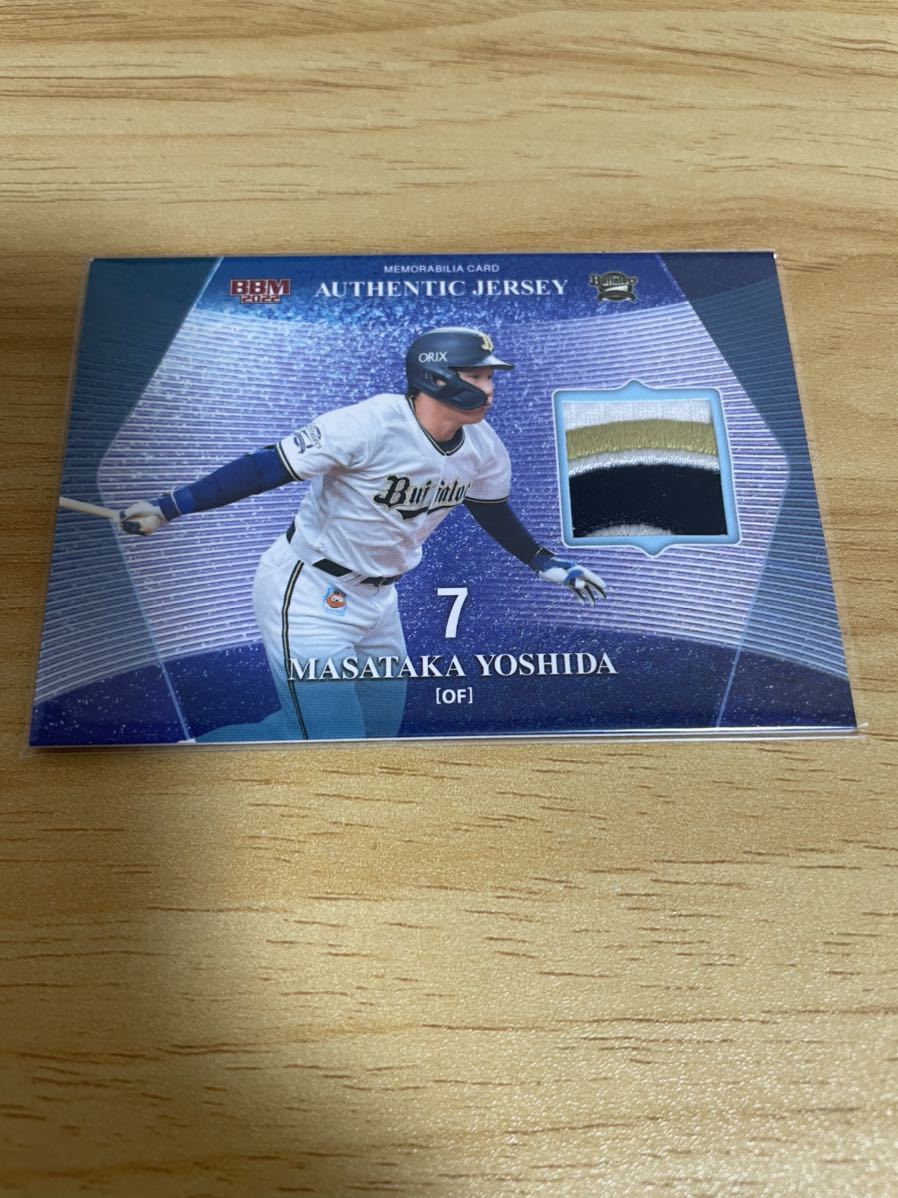 BBM 2022 Orix * Buffaloes Yoshida regular furthermore patch card 07/20 20 sheets limitation jersey number 1of1 memory labi rear card jersey 