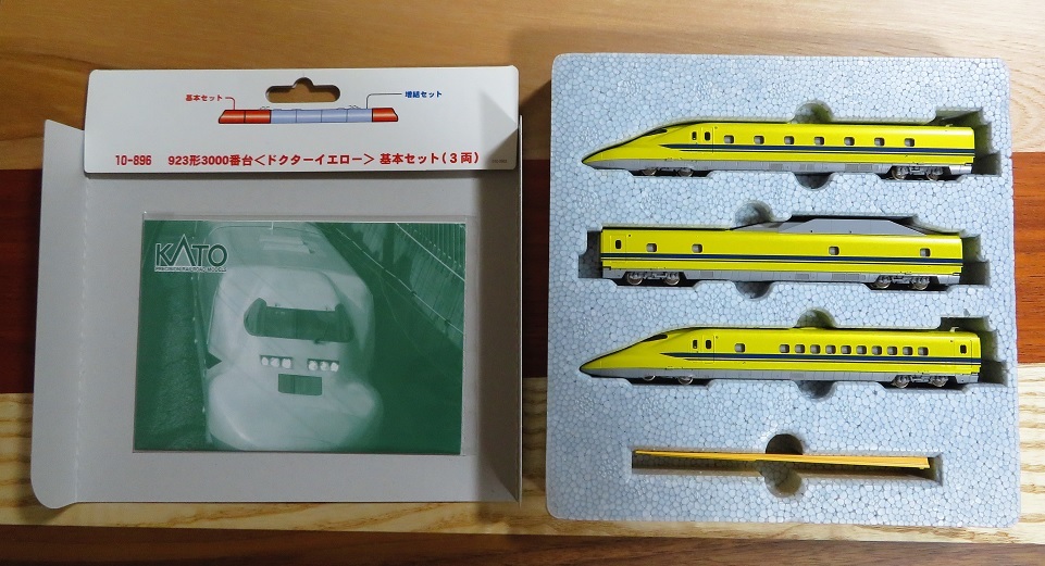 ください ヤフオク! カトー 10-896/10-897 923形3000番台 ドク