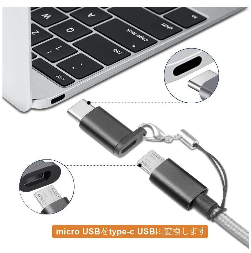 【4個セット】 USB Type C 変換 アダプタ アルミニウム合金製 Micro USB toタイプC変換アダプタ 高速データ転送（黒＋シルバー）