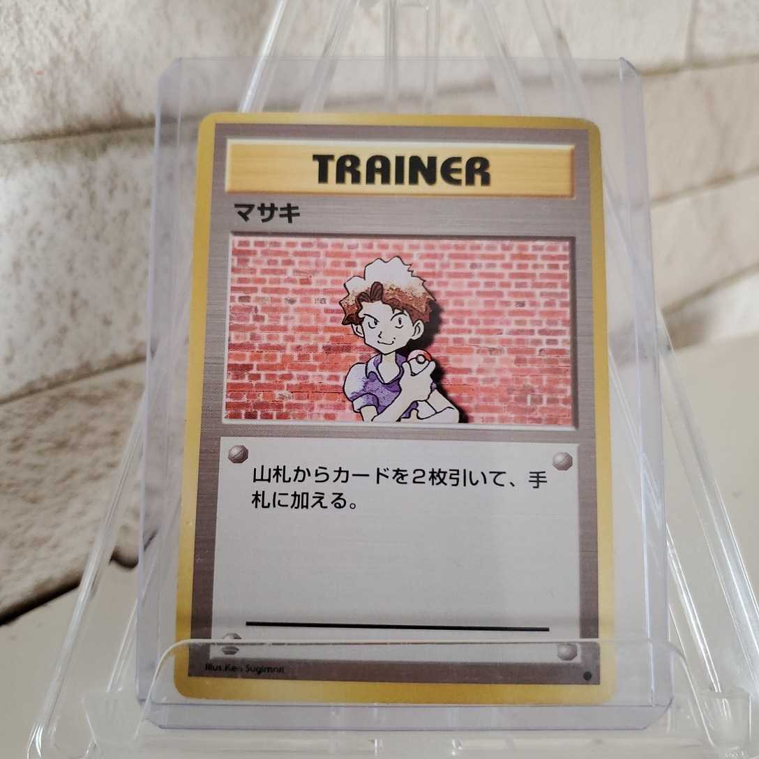 Yahoo!オークション - 100円スタート 初期ポケモンカード 旧裏面 Yahoo!オークション - 100円スタート 初期ポケモンカード 旧裏面