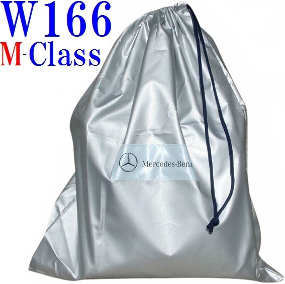 【M's】W166 Mクラス ML63 ML350（12y-16y）ベンツ 純正品 アウター ボディカバー 正規品 ボディカバー body cover M1666003700MM_画像1