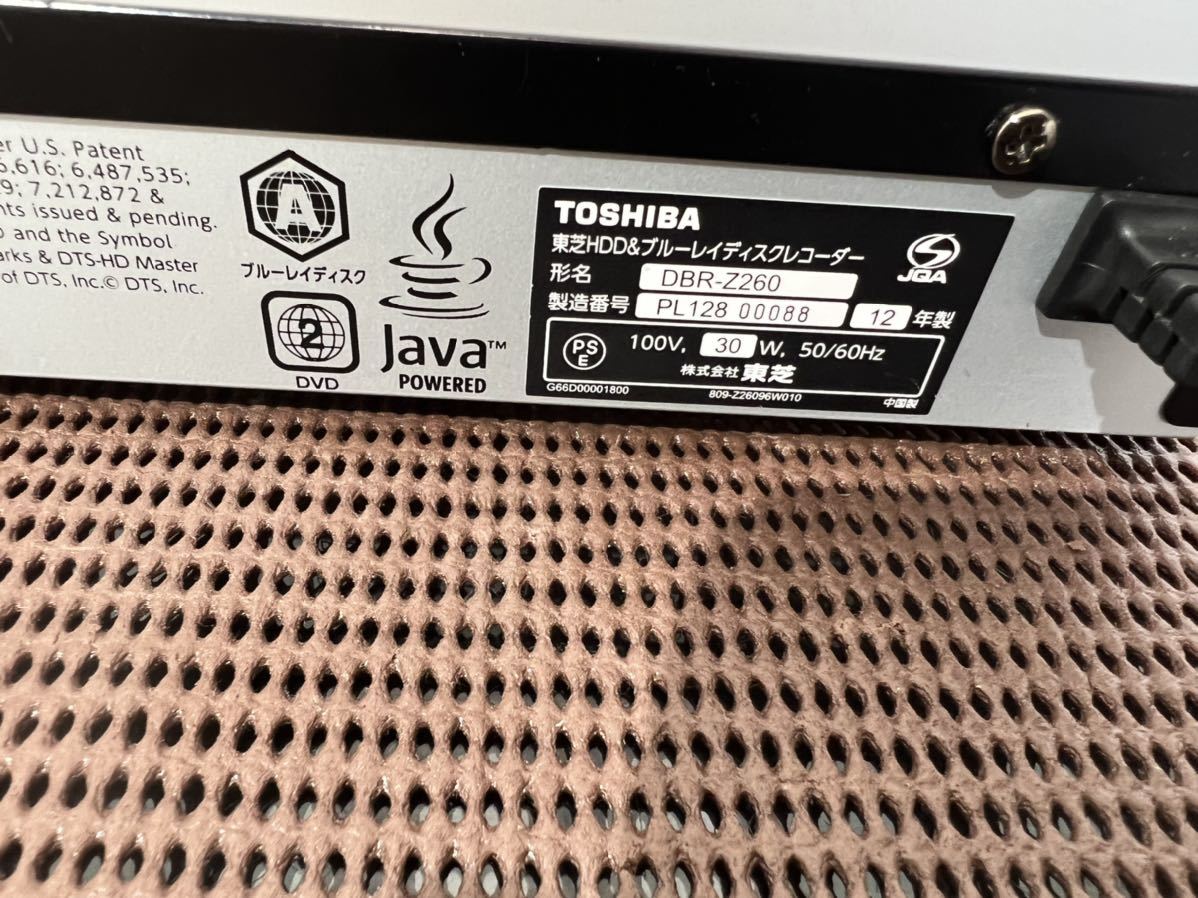 TOSHIBA REGZA 2TB HDDブルーレイレコーダー DBR-Z260 フル説明書付き