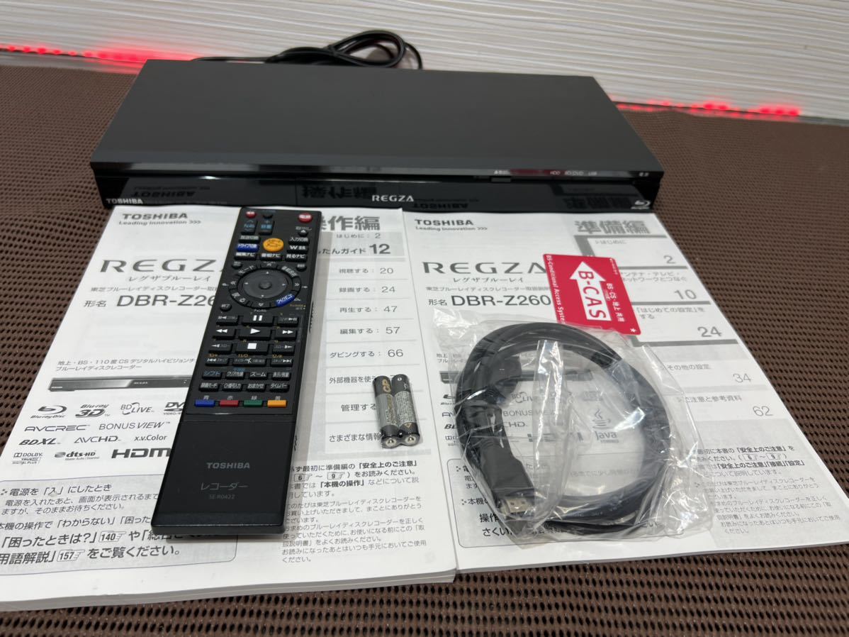 本物◇ 東芝 2TB HDD内蔵ブルーレイレコーダー REGZA DBR-W2007